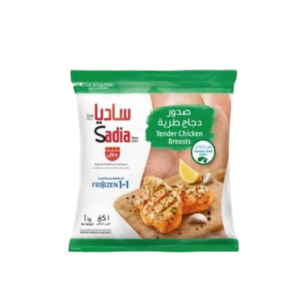 Sadia Tender Chicken Breast 1Kg