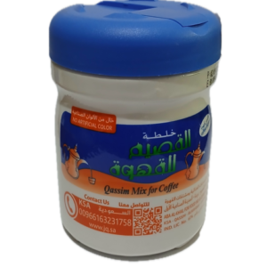 QASSIM MIX COFFEE /160g